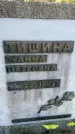 Захоронение ID 4697261
