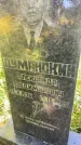 Захоронение ID 4697262