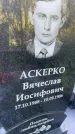 Захоронение ID 4697268