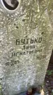 Захоронение ID 4697273