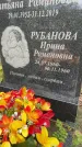 Захоронение ID 4697301