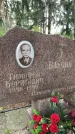 Захоронение ID 4697313
