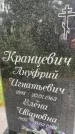 Захоронение ID 4697316