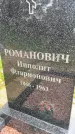Захоронение ID 4697318