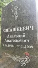 Захоронение ID 4697319