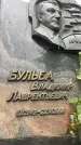 Захоронение ID 4697325