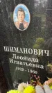 Захоронение ID 4697336