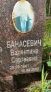 Захоронение ID 4697341
