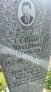 Захоронение ID 4742821