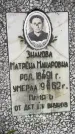 Захоронение ID 4743504