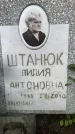 Захоронение ID 4749333