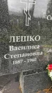 Захоронение ID 4749831