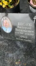 Захоронение ID 4750249