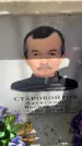 Захоронение ID 4760260