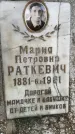 Захоронение ID 4760519