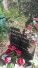 Захоронение ID 4761091