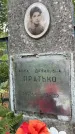 Захоронение ID 4765380