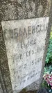Захоронение ID 4771527