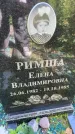 Захоронение ID 4812547