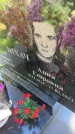 Захоронение ID 4813482