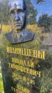 Захоронение ID 4817122