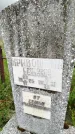 Захоронение ID 4847804
