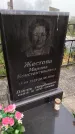 Захоронение ID 4849358