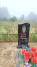 Захоронение ID 4852218