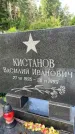 Захоронение ID 4859927