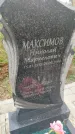 Захоронение ID 4869231