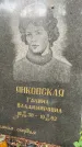 Захоронение ID 4872017