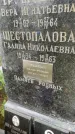 Захоронение ID 4882627