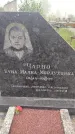 Захоронение ID 4893440