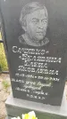 Захоронение ID 4895108