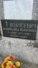 Захоронение ID 4897626