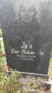 Захоронение ID 4899597