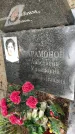 Захоронение ID 4900881