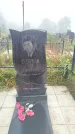 Захоронение ID 4901685