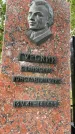 Захоронение ID 4902432