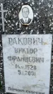 Захоронение ID 4903397