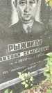 Захоронение ID 4904071