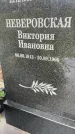 Захоронение ID 4905257