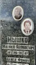 Захоронение ID 4905794