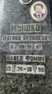 Захоронение ID 4906102