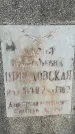 Захоронение ID 4908453