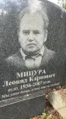 Захоронение ID 4911368