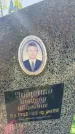 Захоронение ID 4921760