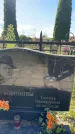 Захоронение ID 4922723