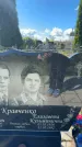 Захоронение ID 4932687