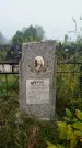 Захоронение ID 4933215